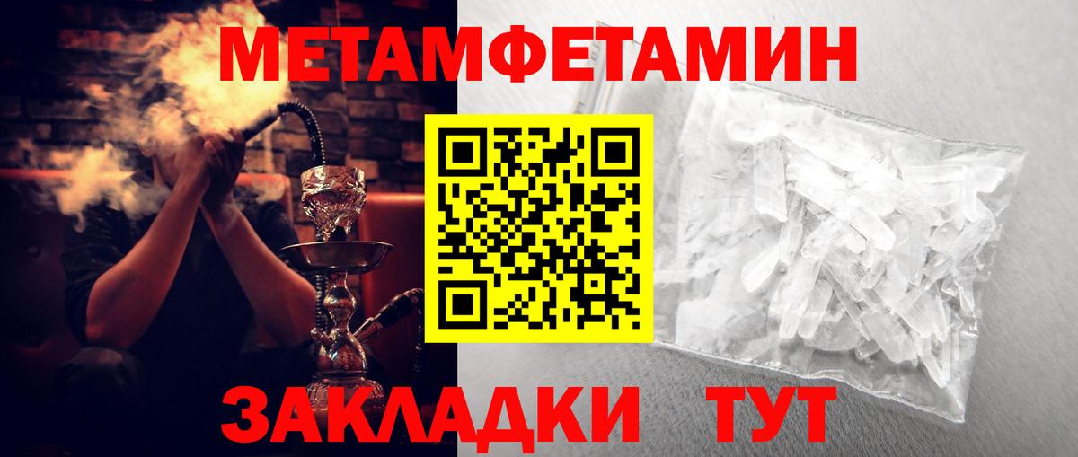 Нарткала  АМФ  Вход с VPN  Amphetamine Premium 