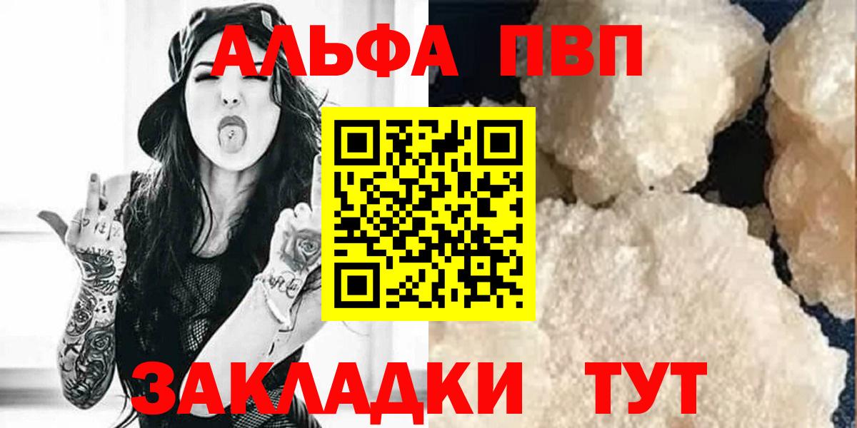 Нарткала  А ПВП СК КРИС  купить наркоту  Alpha PVP VHQ  Alpha-PVP  A-PVP крисы CK  Вход с VPN 