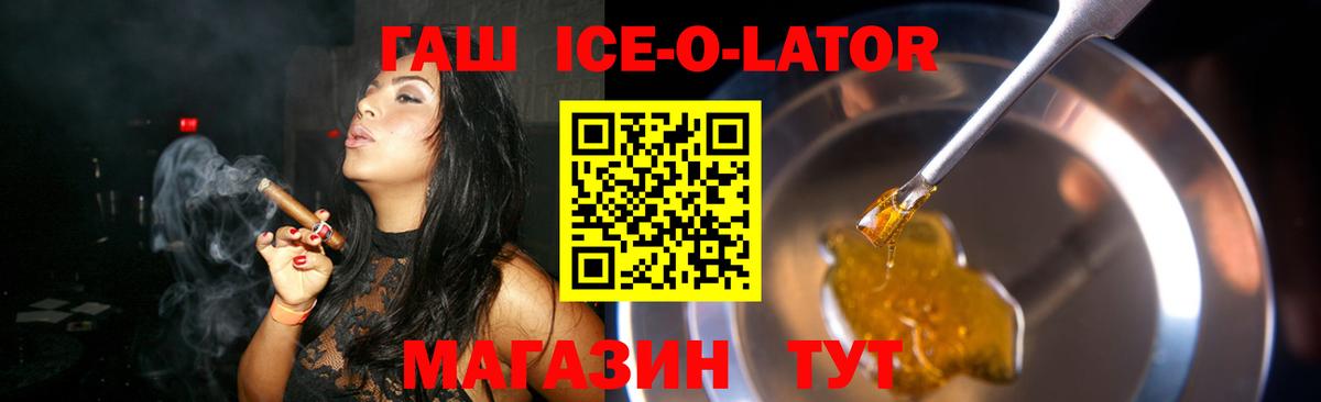 ГАШИШ гарик Нарткала