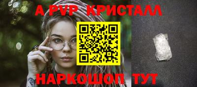 apvp Гай