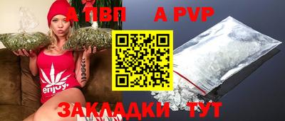 ALPHA PVP Гатчина