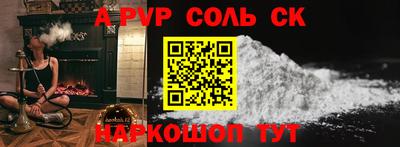 ALPHA PVP Гатчина