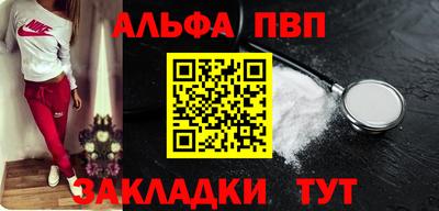 apvp Гай