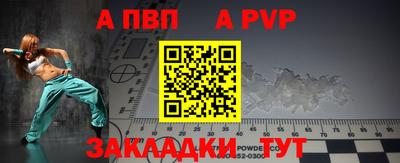 apvp Гай