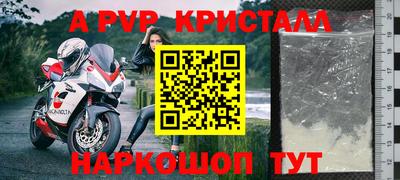apvp Гай