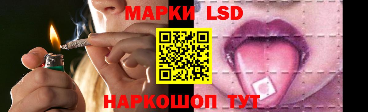 ЛСД экстази кислота  Вход с VPN  Нарткала  LSD-25 экстази ecstasy 