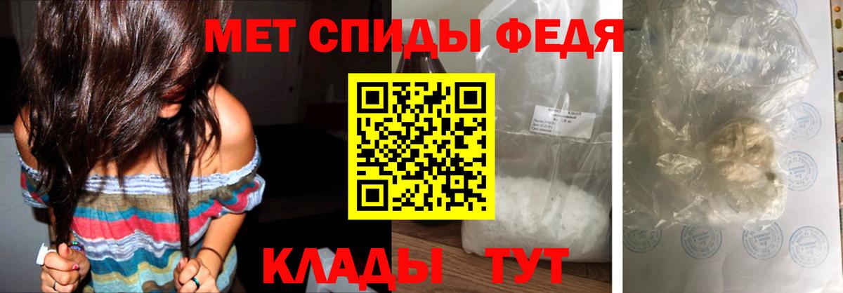 МЕТАМФЕТАМИН витя Нарткала