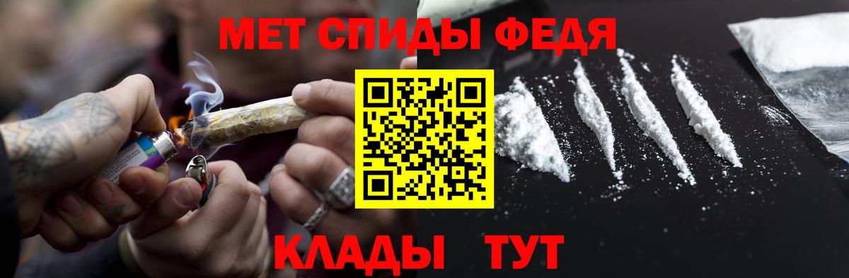 Первитин мет  Вход с VPN  Нарткала  Первитин мет 