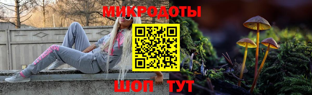 Галлюциногенные грибы прущие грибы  хочу наркоту  Нарткала  Вход с VPN  Псилоцибиновые грибы ЛСД 