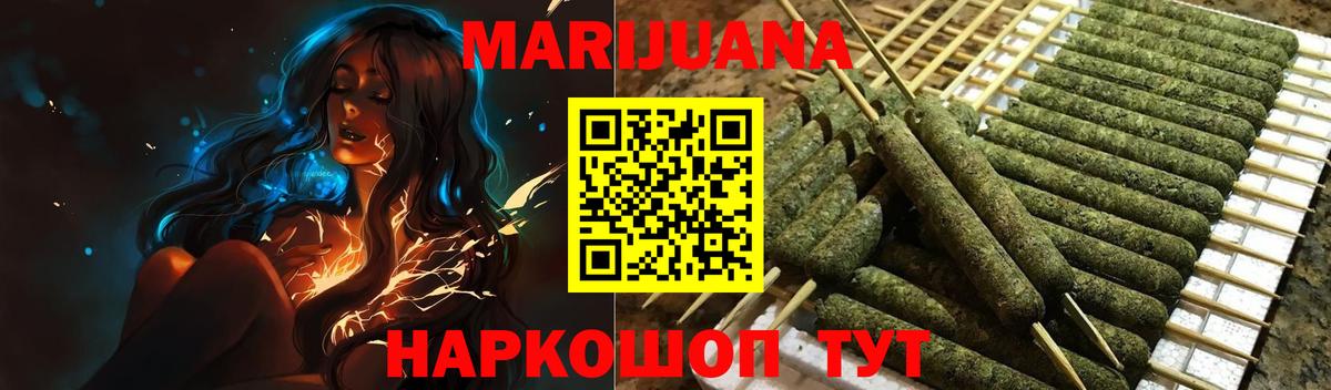 Бошки марихуана тримм Нарткала